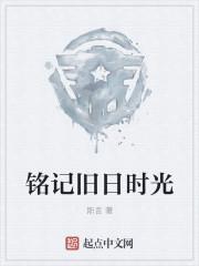 铭记今日的句子