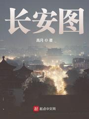 长安图鉴 厘多乌