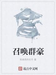 召唤群里成员表情包