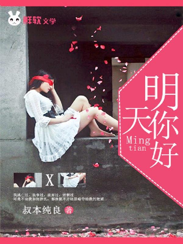 明天你好牛奶咖啡伴奏mp3