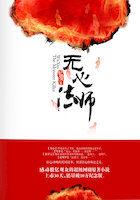 无心法师在哪个平台看