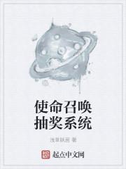 使命召唤抽奖要花多少钱