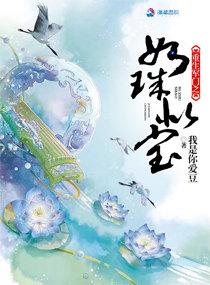 重生之军门狂妻全文免费阅读正版