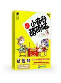 妃常完美独宠小甜妻