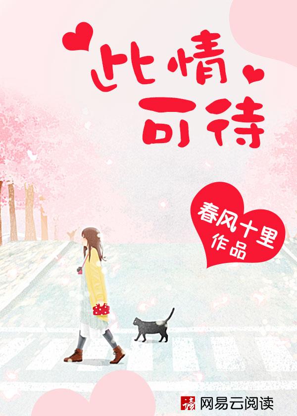 此情可待成追忆俄罗斯版