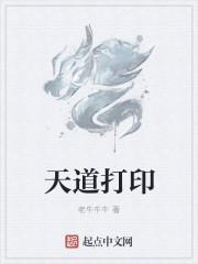 天草书