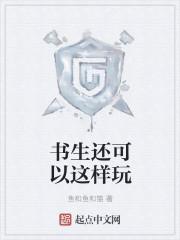 书生id