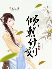 朝是什么意思