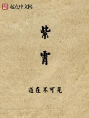 紫霄宫在哪