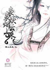 这人间袅袅炊烟