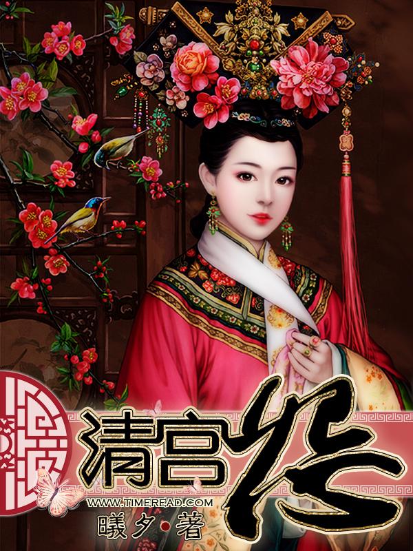 清宫怨简谱教唱