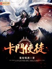 卡门是什么人物