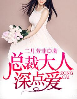 深点爱短剧免费观看完整版