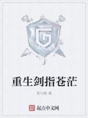 剑指苍穹免费