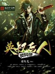 英叔之后他的片子最好看叫什么