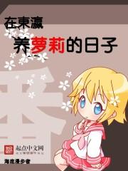 临时监护人法条