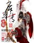 后羿 玉帝