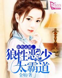 强势全文免费阅读