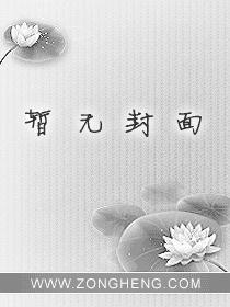 盖世战神视频