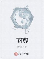 娱乐业商人的典范